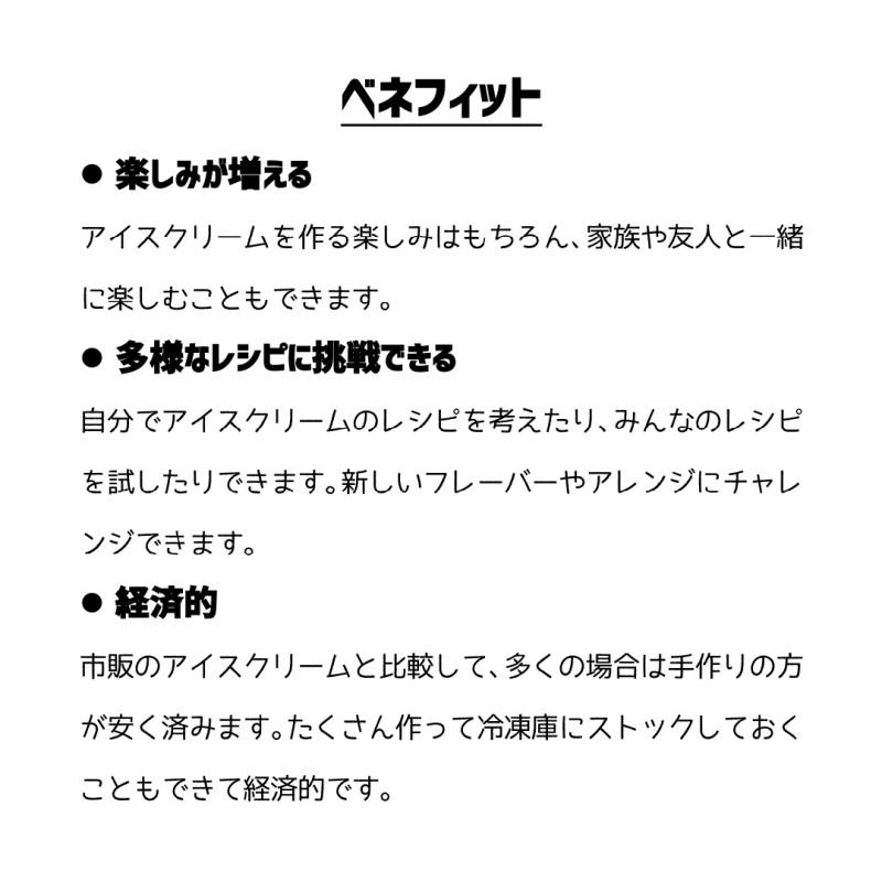 クイジナート ジェラート&アイスクリームメーカー クイジナート ジェラート&アイスクリームメーカー