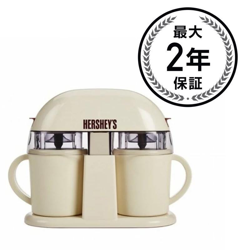 限定品】HERSHEY'S ハーシーズアイスクリームメーカ
