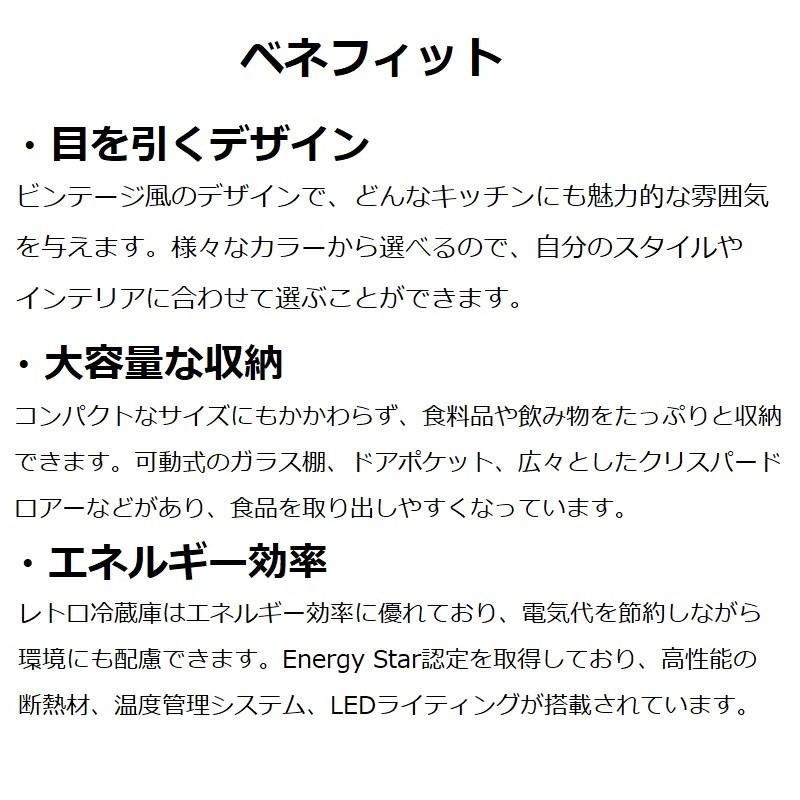 SMEG(スメッグ)よりもビッグチリ アメリカ レトロ 冷凍 冷蔵庫