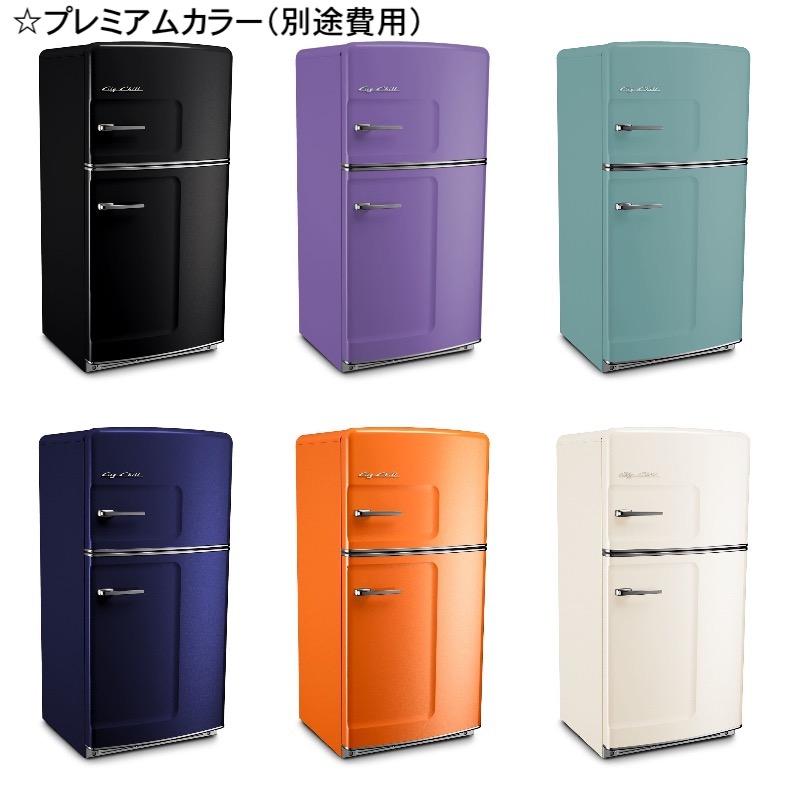 SMEG オレンジ冷蔵庫 アメリカンレトロスタイル 楽天市場