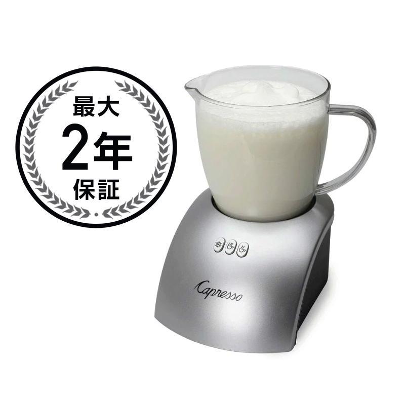 電動 ミルク泡だて器 最大350ml フローサー フォーマー カプレッソ 