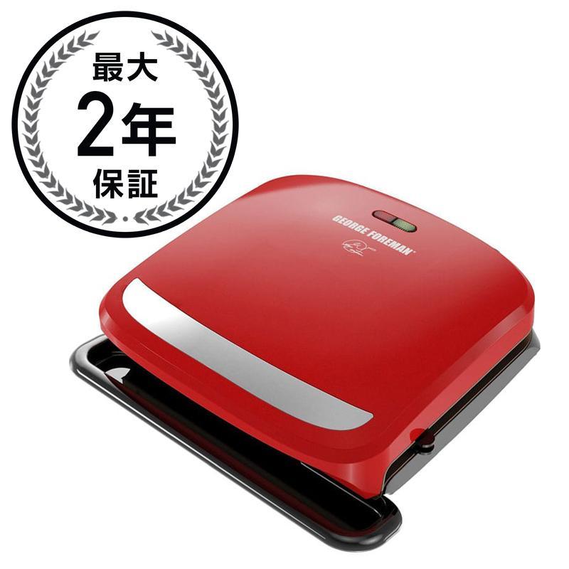 ジョージフォアマン 電気グリル ホットプレート George Foreman 