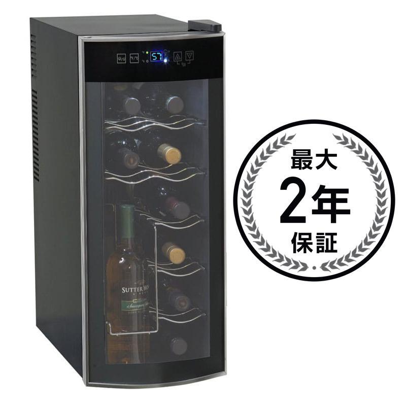 ワインクーラー アヴァンティ 熱電カウンタートップ 12ボトル Avanti