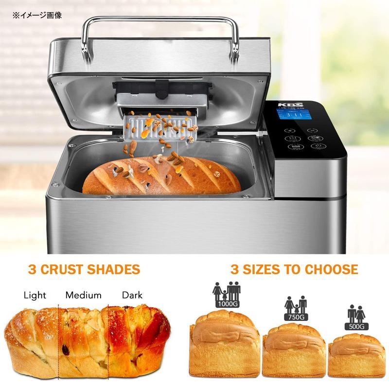 ホームベーカリー パン焼き器 ブレッドメーカー メニュー17種 ステンレス KBS Pro Stainless Steel Bread Machine ホームベーカリー パン焼き器 ブレッドメーカー メニュー17種 ステンレス KBS Pro Stainless Steel Bread Machine