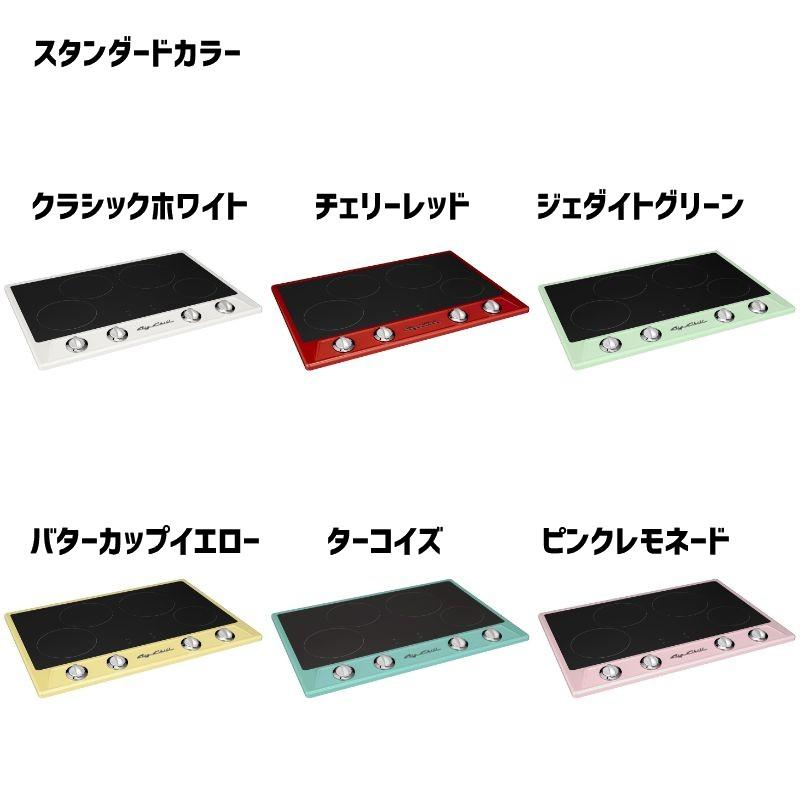 ビッグチリ アメリカ IH 調理器 クッキングヒーター 4口 レトロ