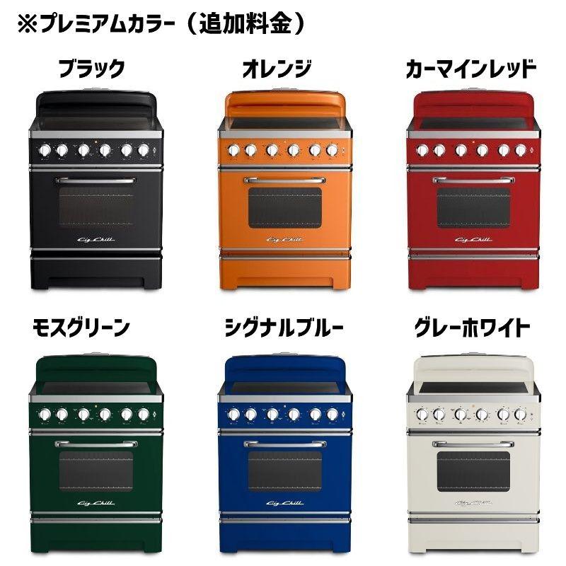 ガス コンロ グリル 4口 アメリカ オーブン付き