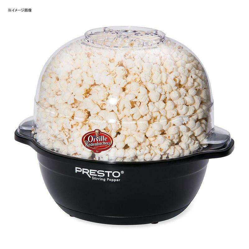Presto ポップコーンメーカー ポップコーンメーカー ドーム型 Presto 5204 Orville Redenbacher's