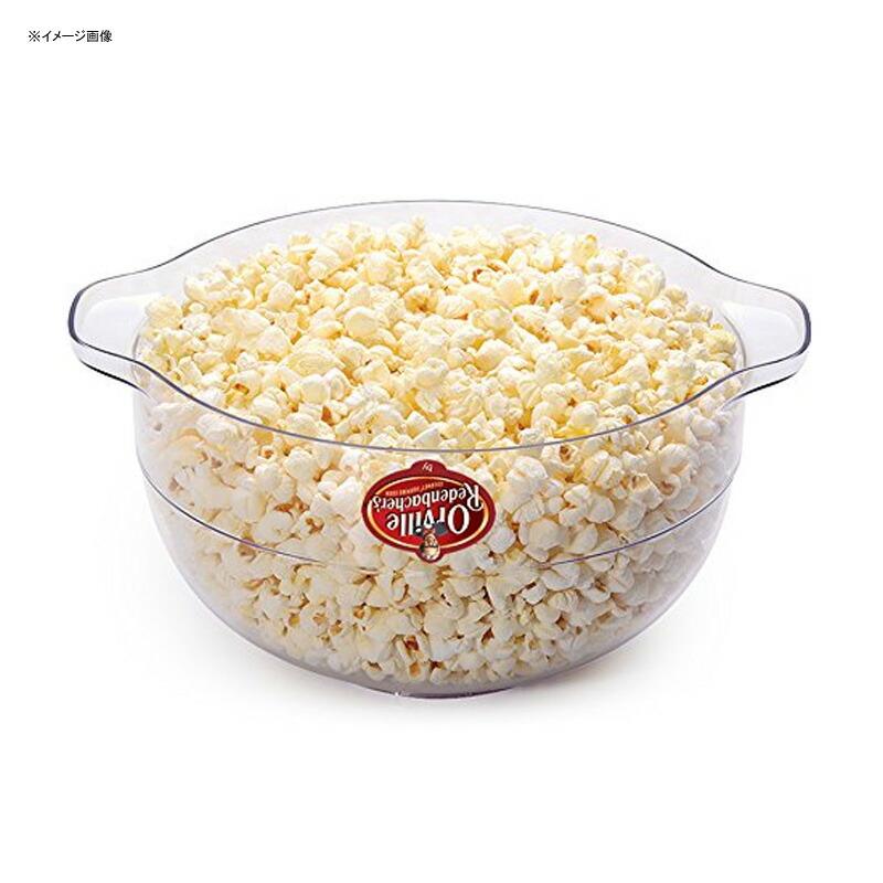 ポップコーンメーカー ドーム型 Presto 5204 Orville Redenbacher's