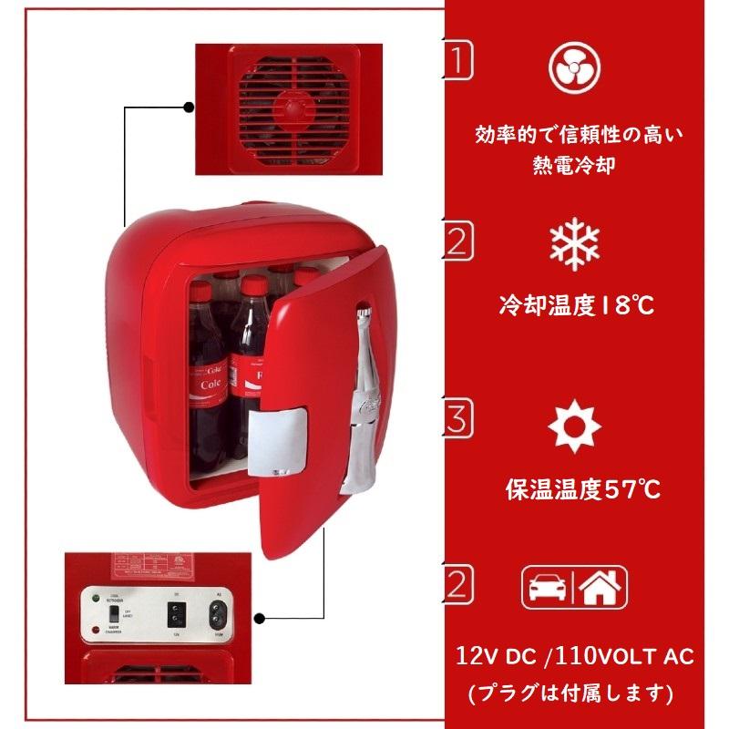 スカイ コカ・コーラ冷温庫 SANYO SHC-LA402F 両面開き スカイ様専用 コカ・コーラ冷温庫 SANYO SHC-LA402F 両面開き