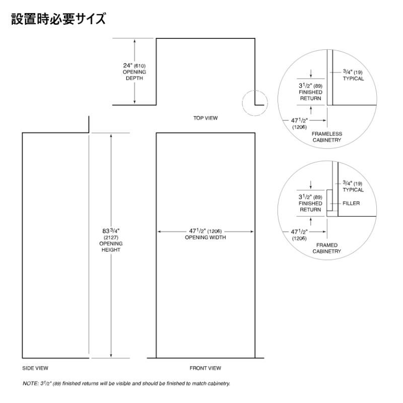 サブゼロ 冷蔵庫 自動製氷機 ビルトイン 860L ステンレス 幅 サブゼロ 冷蔵庫 自動製氷機 ビルトイン 860L ステンレス 幅