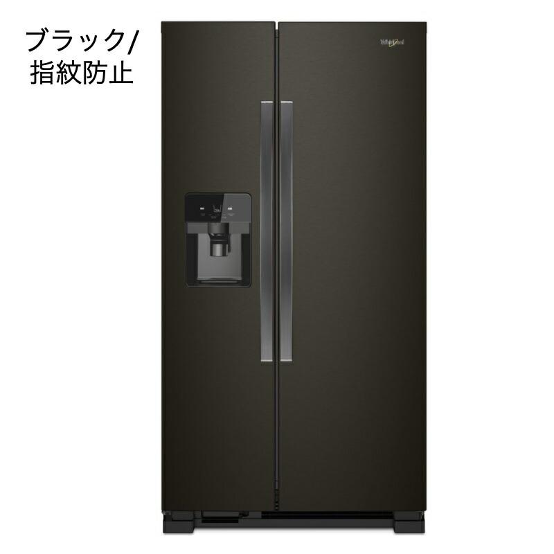 ビルトイン 冷蔵庫 冷凍庫 694L ディスペンサー 製氷 ワールプール
