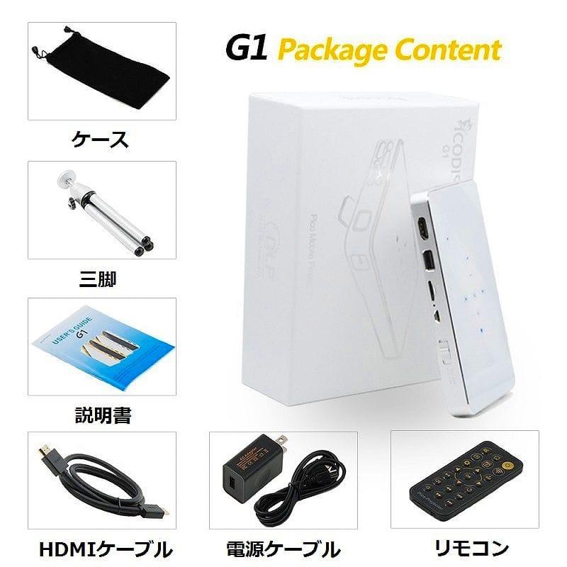 ポケット DLP プロジェクター 120インチ iCODIS G1 Mobile Pico