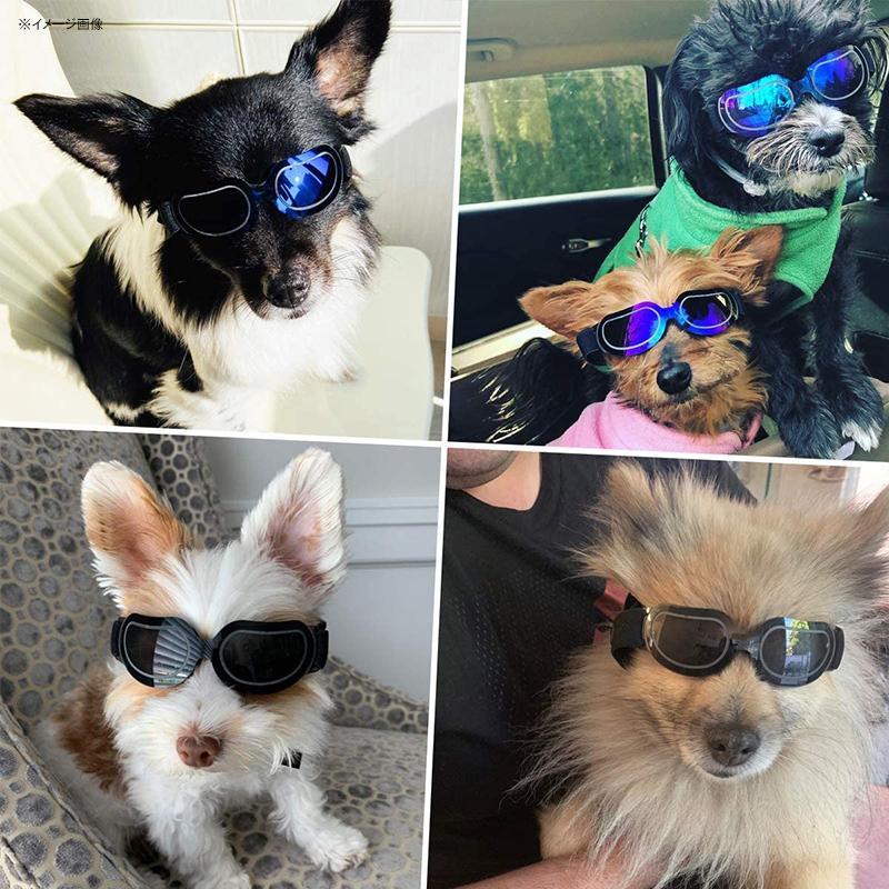 ペット用 ゴーグル サングラス 防水 防塵 UVレンズ ドッグ キャット 犬 猫 Namsan Dog Goggles Small to Medium