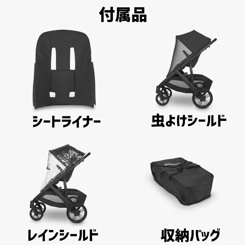 ベビーカー 3か月から 23kgまで UPPAbaby Vista V3 : カリフォルニア