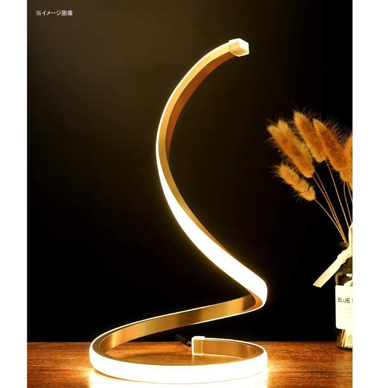 テーブルランプ スパイラル LED デスク 照明 ライト Spiral Table Lamp