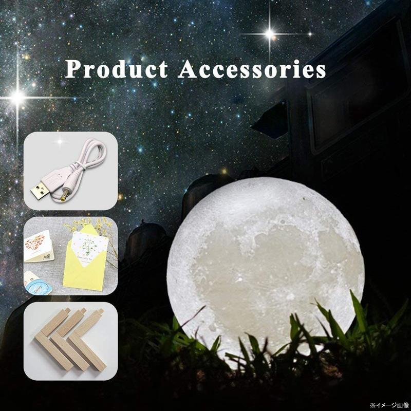 ムーンランプ 月 充電式 ライト Mydethun Moon Lamp Moon Light Night Light for Kids Gift foの画像