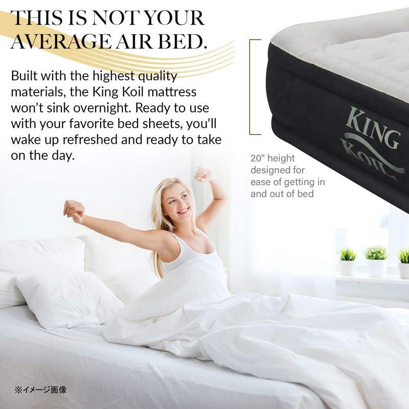 エアマットレス 電動ポンプ内蔵 ベッド 防水 キングコイル King Koil