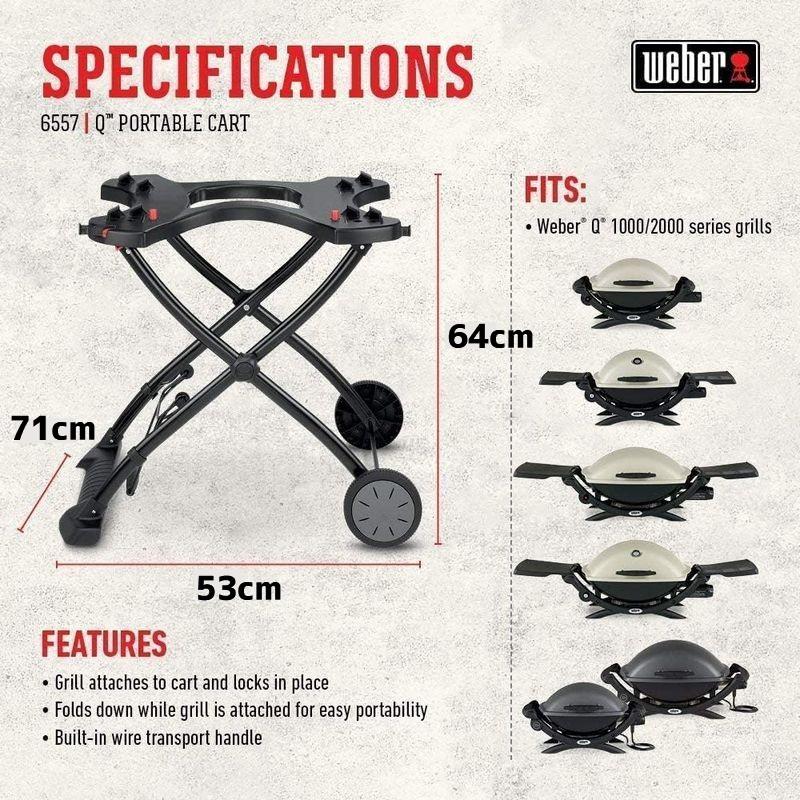 ウェーバー Qシリーズ グリル用 ポータブル カート スタンド