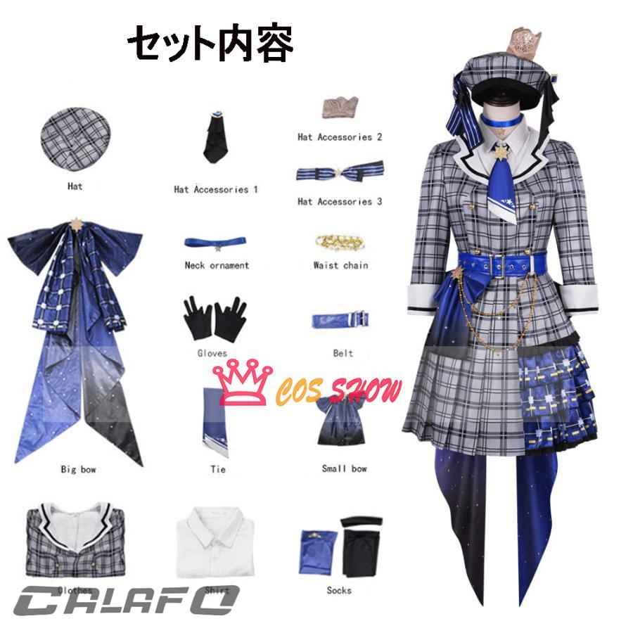ホロライブ 所属VTuber 星街すいせい コスプレ衣装 cosplay 仮装 ホロライブ 所属VTuber 星街すいせい コスプレ衣装 cosplay 仮装