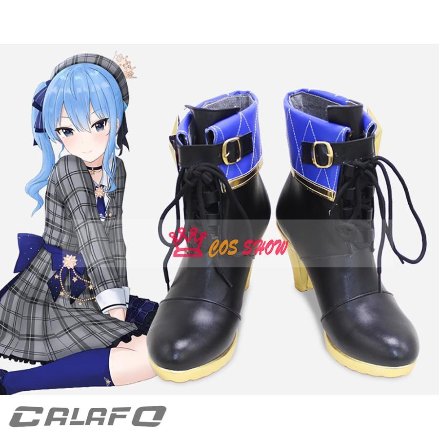 ホロライブ 所属VTuber 星街すいせい コスプレ衣装 cosplay 仮装 ホロライブ 所属VTuber 星街すいせい コスプレ衣装 cosplay 仮装
