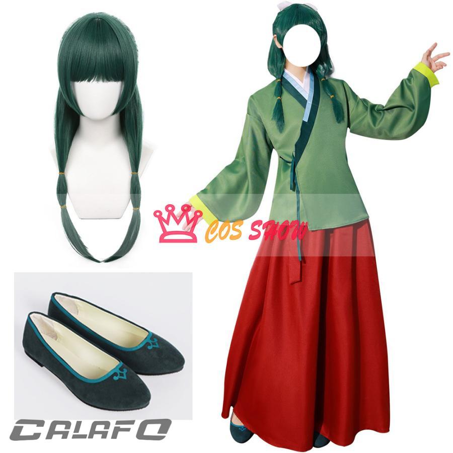 薬屋のひとりごと　猫猫 マオマオ　シェリーメイ コスチューム 薬屋のひとりごと シェリーメイ コスチューム 猫猫 ご専用 薬屋の