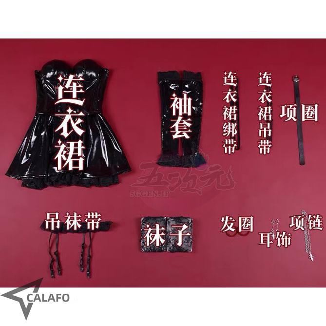 三分妄想 DEATH NOTE デスノート 弥海砂 あまね ミサ コスプレ