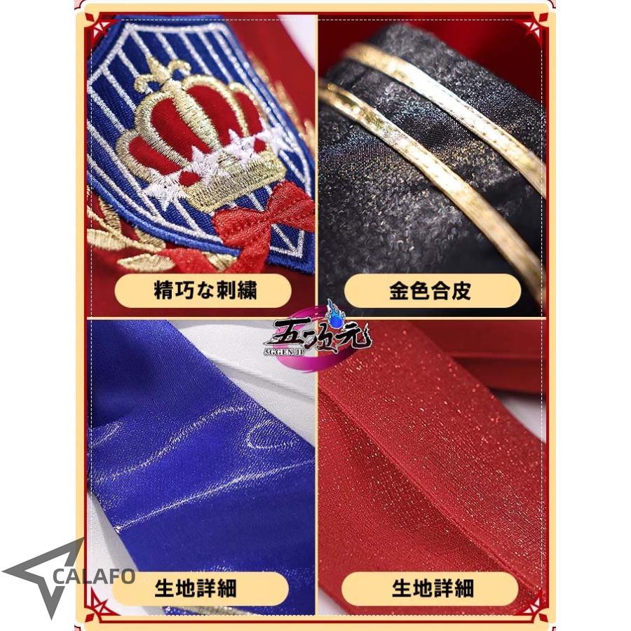 三分妄想 アイカツスターズ! 四ツ星学園 S4制服 コスプレ衣装 三分妄想 アイカツスターズ! 四ツ星学園 S4制服 コスプレ衣装