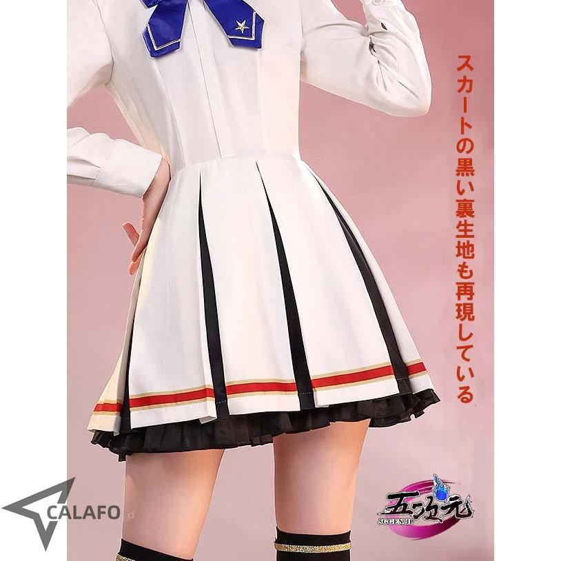 三分妄想 アイカツスターズ! 四ツ星学園 S4制服 コスプレ衣装 三分妄想 アイカツスターズ! 四ツ星学園 S4制服 コスプレ衣装