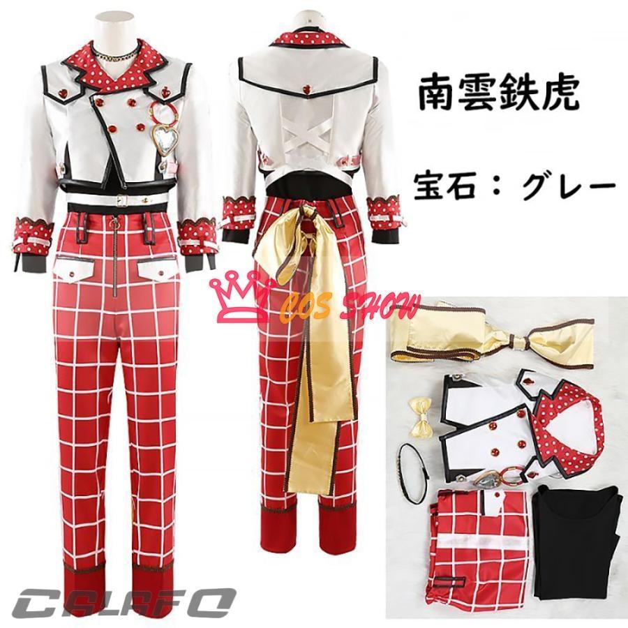 南雲鉄虎 Made Me 衣装〈最終値下〉 激安大特価 あんさんぶるスターズ! あんスタ スカウトMade Me メイド