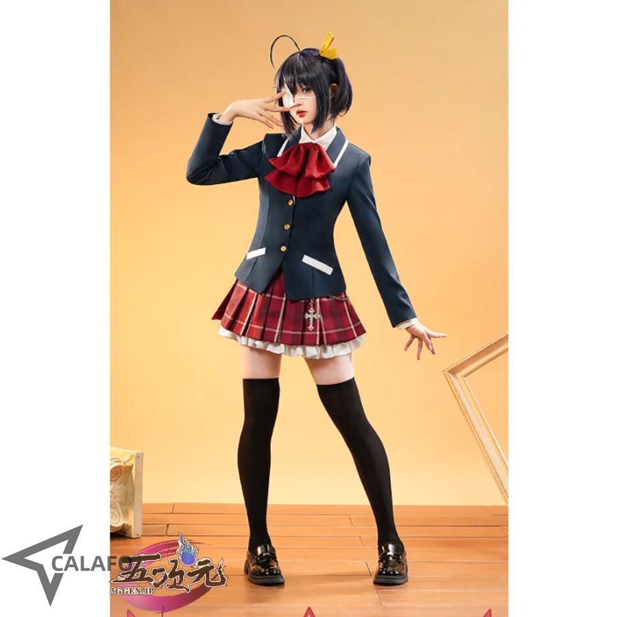 三分妄想 中二病でも恋がしたい コスプレ 小鳥遊六花 制服 コスプレ 