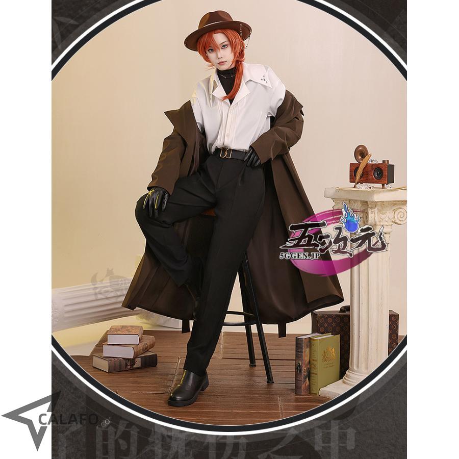 三分妄想 文豪ストレイドッグス コスプレ 十周年 中原中也 衣装 