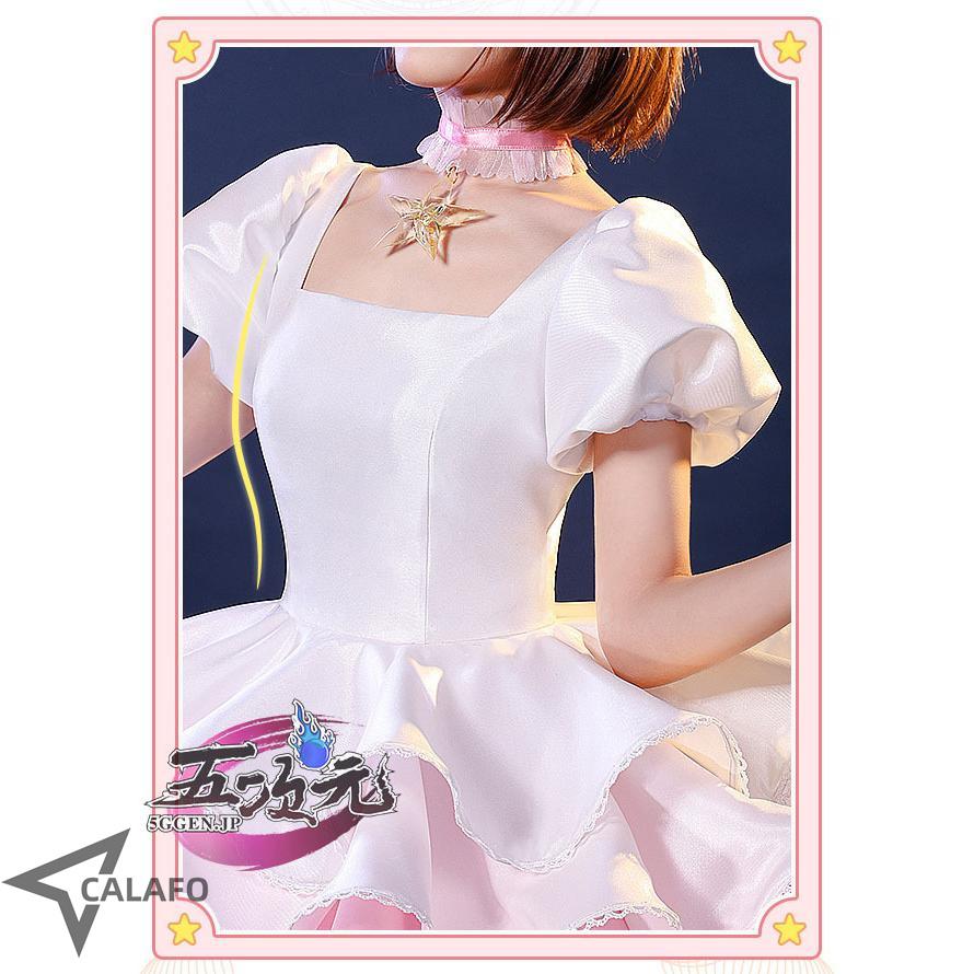 三分妄想 カードキャプターさくら コスプレ 木之本桜 粉白戦闘服