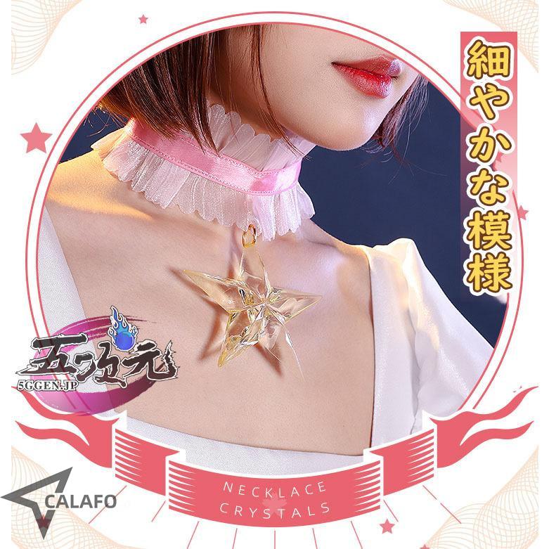 三分妄想 カードキャプターさくら 木之本桜 黄白戦闘服 コスプレ衣装 三分妄想 カードキャプターさくら コスプレ 木之本桜 黄白天使戦闘服