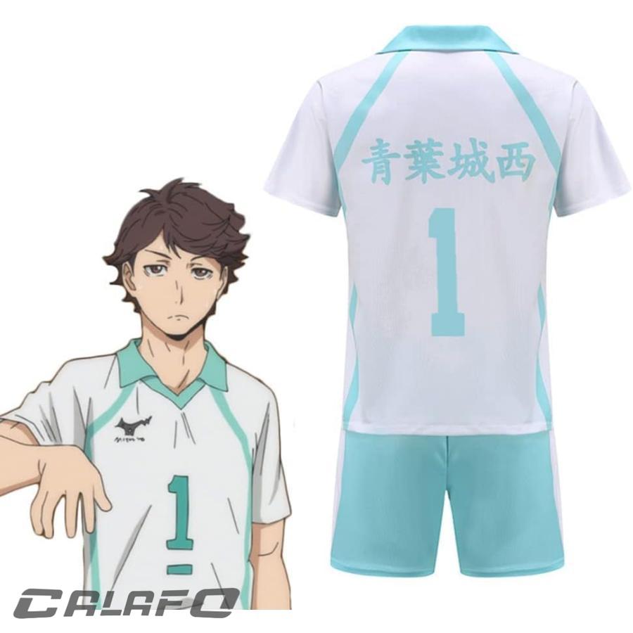 ハイキュー コスプレ 2セット半袖 青葉城西高校 コスプレ衣装