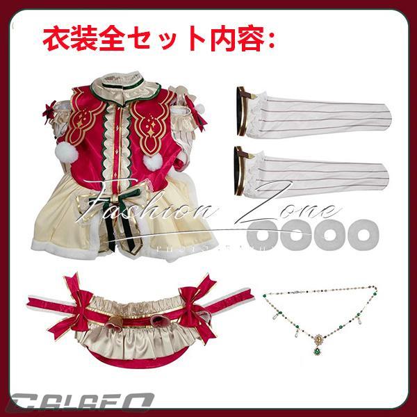 ウマ娘 メジロブライト クリスマス 衣装 風(ウィッグ 靴別売り ウマ娘 メジロブライト クリスマス 衣装 風(ウィッグ 靴別売り