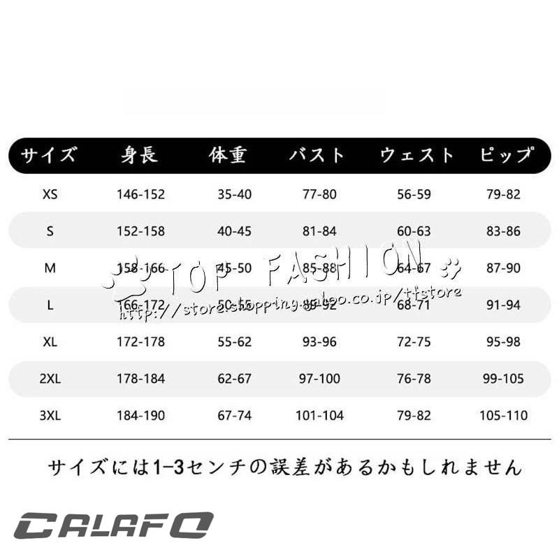 崩壊:スターレイル ホタル Firefly コスプレ衣装 日常服 崩壊:スターレイル ホタル Firefly コスプレ衣装 日常服