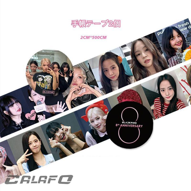 BLACKPINKグッズ ギフトボックス フォトカード OUR AREA テープ セット