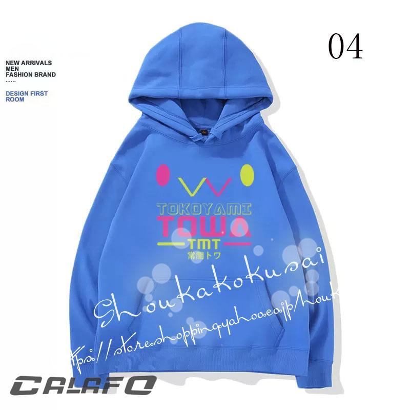 新品 バーチャル VTuber Hololive 風 常闇トワ パーカー フード 新品 バーチャル VTuber Hololive 風 常闇トワ パーカー フード