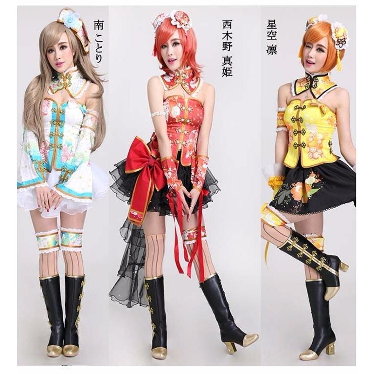 ラブライブ チャイナドレス 覚醒後 靴追加可 全員 コスプレ ラブライブ チャイナドレス 覚醒後 靴追加可 全員 コスプレ