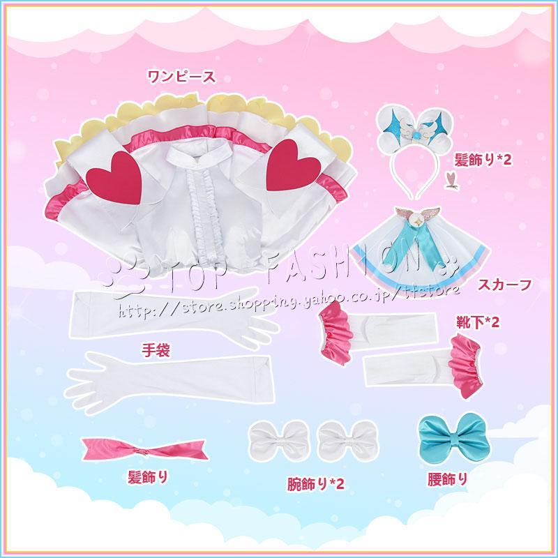 ひろがるスカイ！プリキュア 虹ヶ丘ましろ にじがおかましろ キュア 