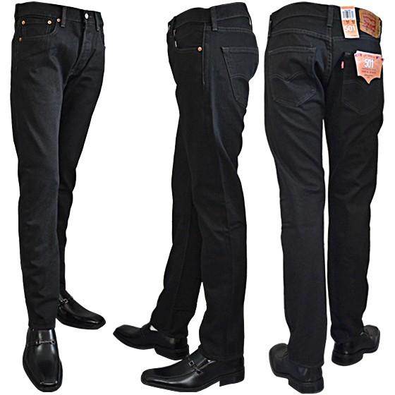 リーバイス 501 ワンウォッシュ ストレート ジーンズ 黒 ブラック