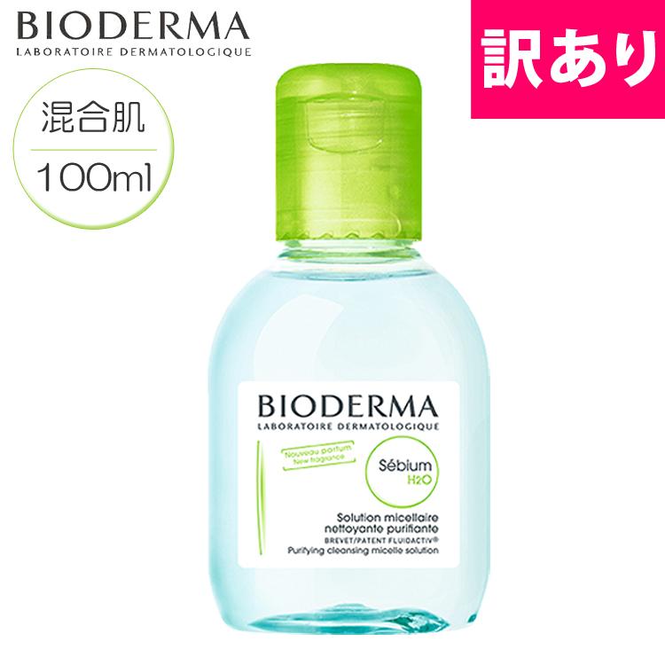 ビオデルマ セビウム 100ml H2o 緑 混合肌用 メイク落とし 拭き取り化粧水 トラベルサイズ Bioderma x x オズの魔法 通販 Yahoo ショッピング