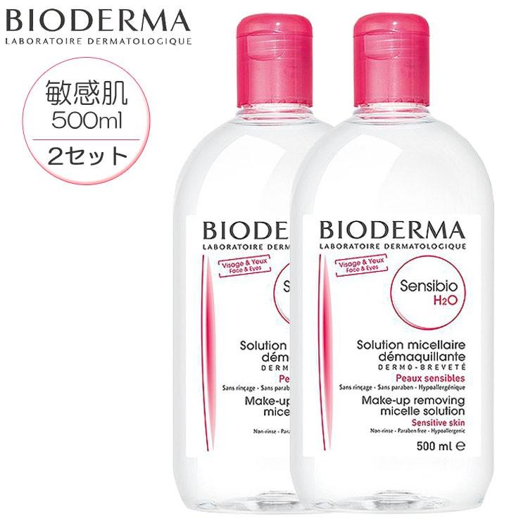 ビオデルマ サンシビオ 500ml 2本セット H2O 赤 敏感肌用 メイク落とし 拭き取り化粧水 お得サイズ BIODERMA エイチツーオー28709x-2｜calbraith