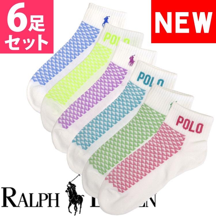 ポロ ラルフローレン レディース 靴下 ソックス 6足セット ホワイト アソート ショートソックス Polo Ralph Lauren 7241pk2whast 7241pk2whast オズの魔法 通販 Yahoo ショッピング