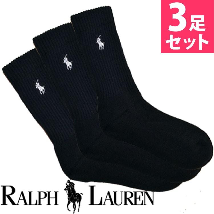 ポロ ラルフローレン レディース 靴下 ハイソックス 3足セット ブラック スクール Polo Ralph Lauren 7310pkbk 7310pkbk オズの魔法 通販 Yahoo ショッピング