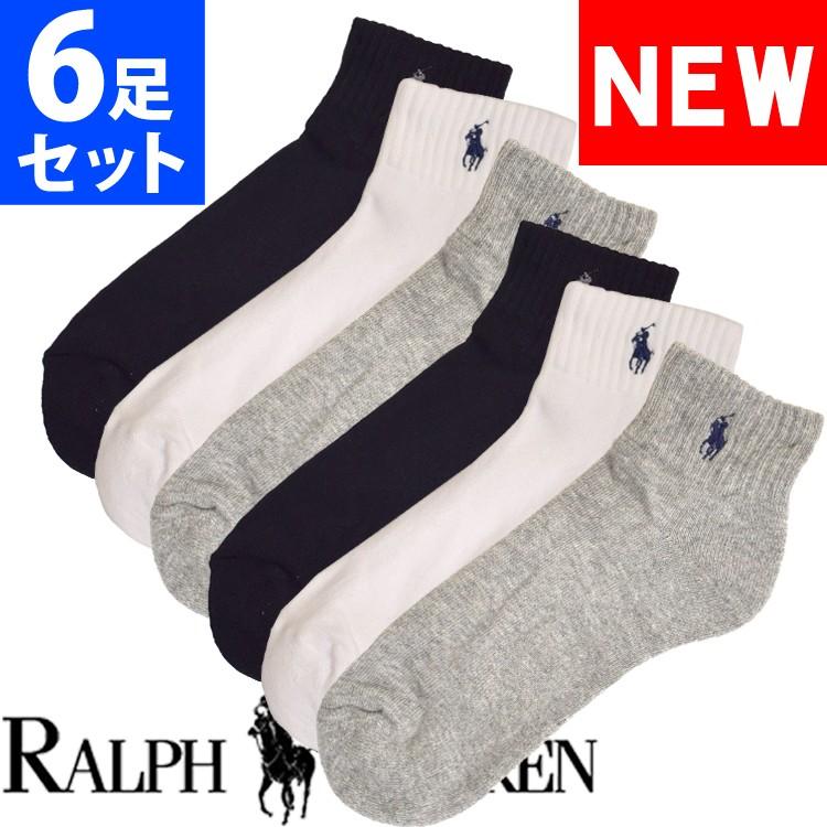 ポロ ラルフローレン メンズ 靴下 ショートソックス 6足セット ブラック ホワイト グレー Polo Ralph Lauren 4000pk2ghast 4000pk2ghast オズの魔法 通販 Yahoo ショッピング