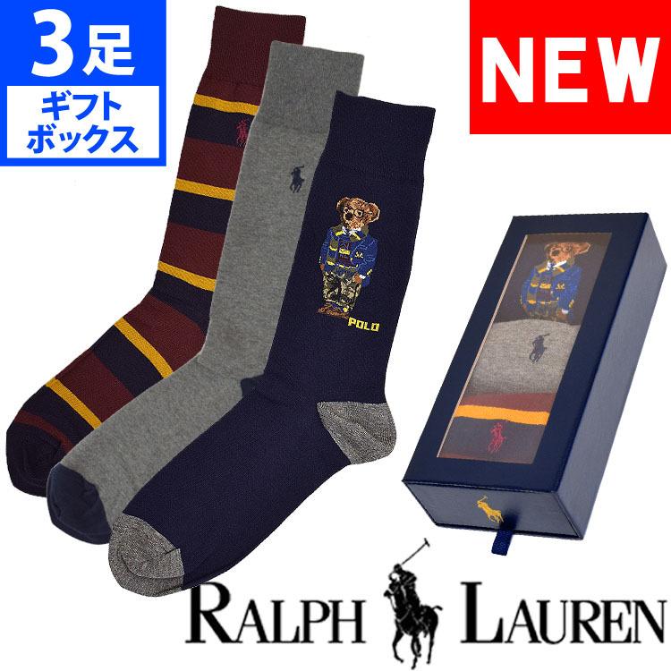 ポロ ラルフローレン メンズ 靴下 ソックス 3足セット ギフトボックス カレッジ ポロベアー アソート ハイソックス Polo Ralph Lauren 94bxasst 94bxasst オズの魔法 通販 Yahoo ショッピング