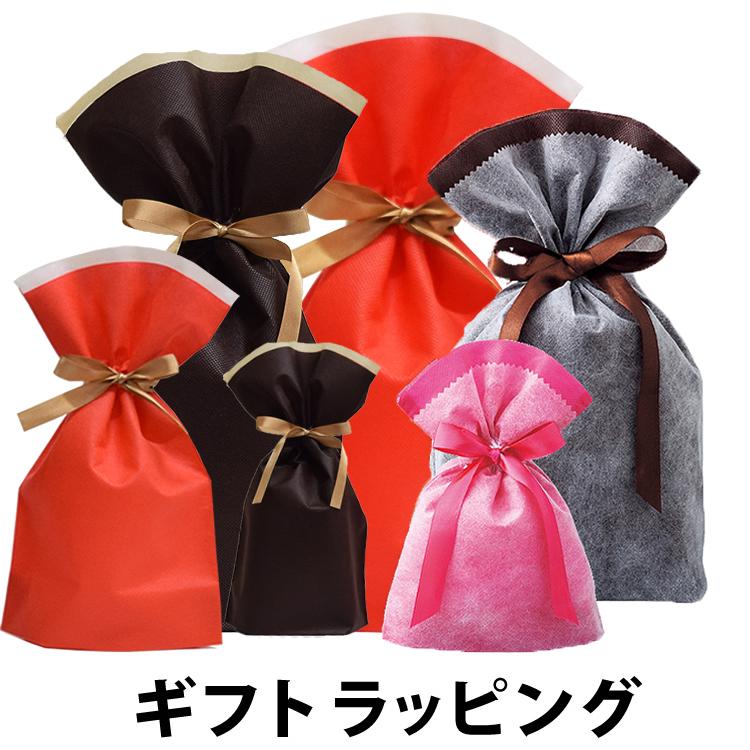 おまかせ ギフト ラッピング プレゼント 贈り物 包装 赤 茶 レッド ブラウン giftwrapping :giftwrapping:オズの魔法 -  通販 - Yahoo!ショッピング