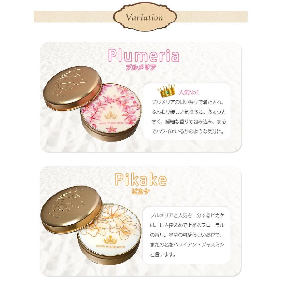 Malie Organics マリエオーガニクス ソイキャンドル トラベル プルメリア 60g 年末のプロモーション