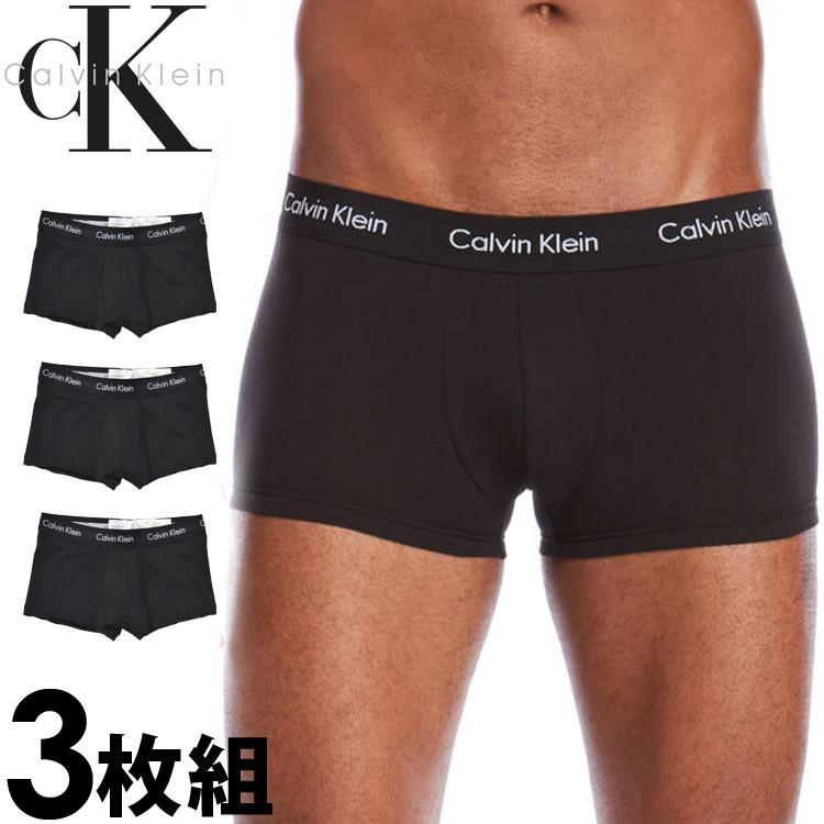 カルバンクライン メンズ コットン ローライズ ボクサーパンツ 3枚セット ブラック Calvin Klein Nu Nu オズの魔法 通販 Yahoo ショッピング